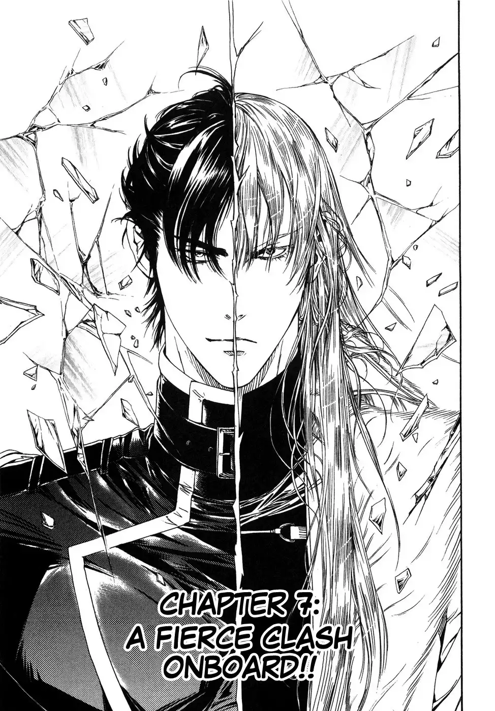 Hokuto no Ken Yuria Gaiden - Jibo no Hoshi Chapter 7 1